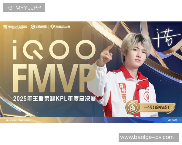 AG超玩会强势开团KPL赛季新篇章引发全网热议与期待