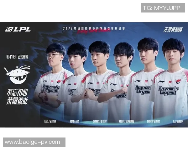 LPL战队逆袭Hope展现实力与团队合作的辉煌时刻 LPL战队逆袭Hope展现实力与团队合作的辉煌时刻