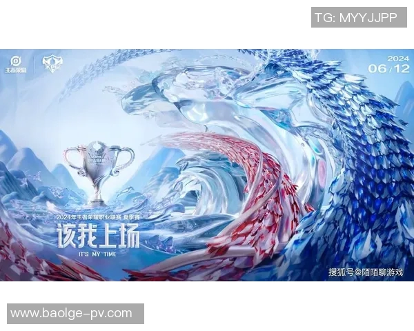 KPL春季赛中大龙优势明显RNGM选手展现出色团队配合与战术执行 KPL春季赛中大龙优势明显RNGM选手展现出色团队配合与战术执行