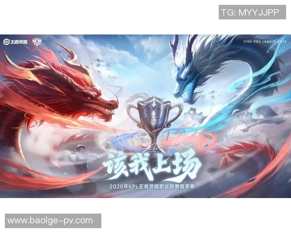 2026PEL春季赛精彩对决即将开启电竞战队全力以赴争夺冠军荣耀