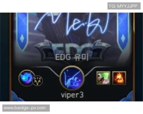 Viper在排位赛中展现实力成功拿下MVP称号的精彩瞬间回顾