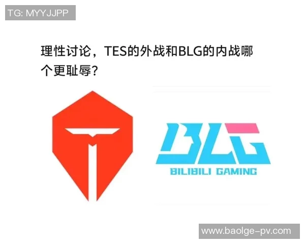 BLG战队Viper对决TES展现精彩对抗引发电竞热潮