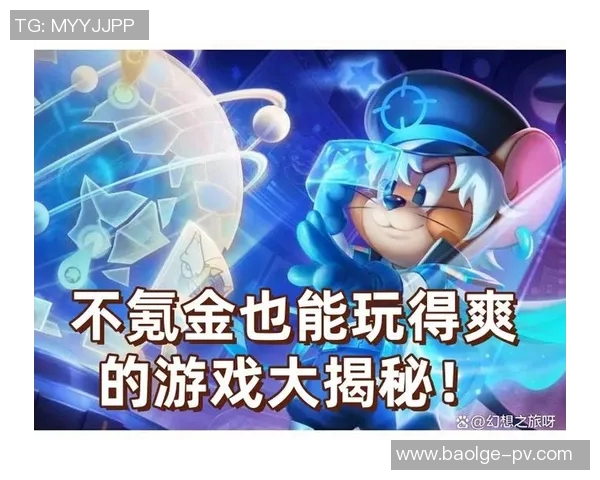 CS2茄子新玩法揭秘带你领略游戏中的奇妙世界与无限乐趣 CS2茄子新玩法揭秘带你领略游戏中的奇妙世界与无限乐趣