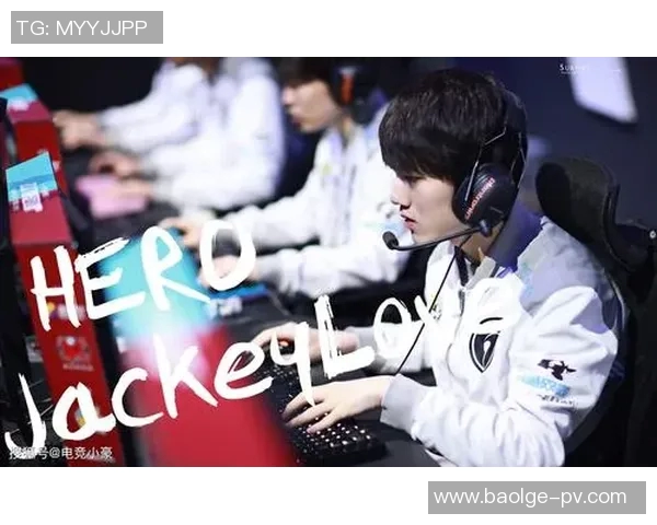 TESJackeylove的职业生涯回顾与未来展望：从新星到电竞传奇的成长之路