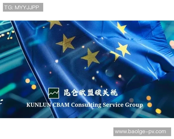 欧盟推出碳边境调节机制,为气候变化问题拨款300亿欧元 欧盟推出碳边境调节机制,为气候变化问题拨款300亿欧元